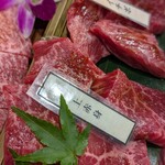 神戸ビーフ焼肉　お加虎　離れ - 