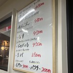 ジンギスカン羊はち - 