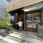 トラットリア チェーロ - 