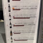 焼肉 ホルモンCHINTAN - 