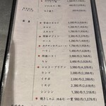 焼肉 ホルモンCHINTAN - 