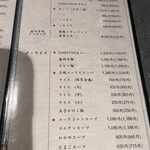 焼肉 ホルモンCHINTAN - 