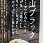 ガッツリ！えびすこ - 