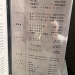 焼肉 ホルモンCHINTAN - 