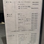 焼肉 ホルモンCHINTAN - 