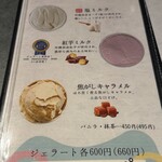 焼肉 ホルモンCHINTAN - 