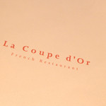 ラ クープ ドール - '14 11月中旬