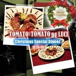 トマトトマト デ ルーチェ - 