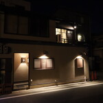 おふろ - お店の外観