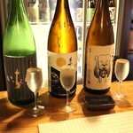 おふろ - 飲み比べ