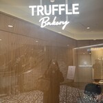 TruffleBAKERY ルミネ新宿店 - 