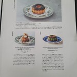 MAISON CLASSIC SALON - ハロウィーン限定ブレスト食べたかった