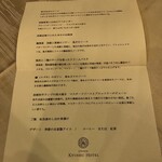 雲仙・九州ホテル - 