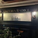 オステリア ラディーチ - 