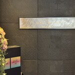 オーグードゥジュール メルヴェイユ 博多 - 