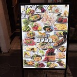 純情酒場 ロマンス - 