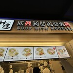 どうとんぼり神座 - 