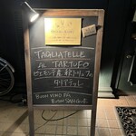 オステリア ラディーチ - 