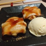 月と灯 -  信玄餅風黒蜜和っフル