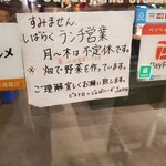 ビストロ×じゃぱにーず Jairo - 