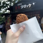 湯布院金賞コロッケ ２号店 - 