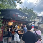 湯布院金賞コロッケ ２号店 - 