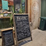 ビストロ×じゃぱにーず Jairo - 