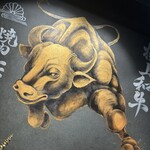 焼肉たまき 京橋店 - 