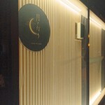 月と灯 札幌店 - 