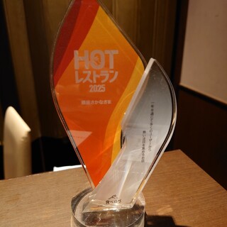 口コミ一覧 : 銀座さかなさま - 銀座一丁目/海鮮 [食べログ]