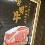 焼肉たまき - 