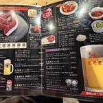 成吉思汗だるま - 