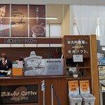 ミカドコーヒー - 