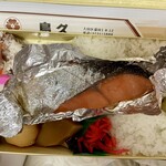 蒲田鳥久 - シャケ弁当