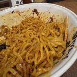 歌志軒 - 