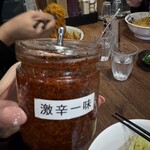 歌志軒 - 