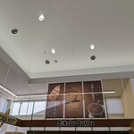 ミカドコーヒー - 