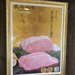 焼肉たまき - 