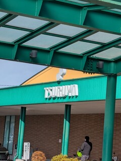 ミカドコーヒー - 