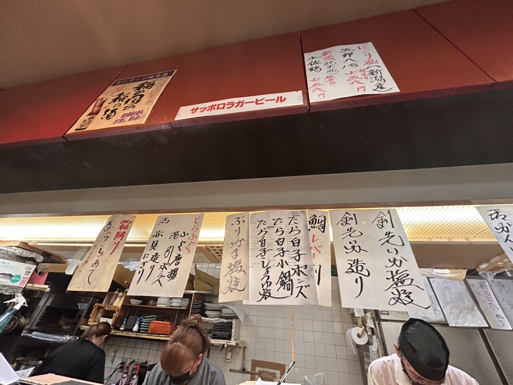 メニュー写真 : 生吉 （いくよし） - 布施/寿司 | 食べログ