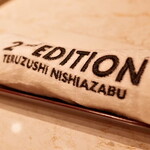2nd EDITION TERUZUSHI - 