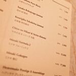 2nd EDITION TERUZUSHI - 