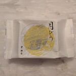 中田屋 - 