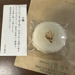 萬御菓子誂處 樫舎 - 