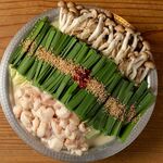 もつ焼き いしん - 料理写真: