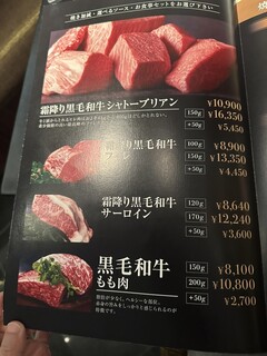 ステーキハウス ビーフオークマ - 