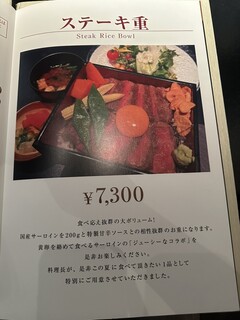 ステーキハウス ビーフオークマ - 