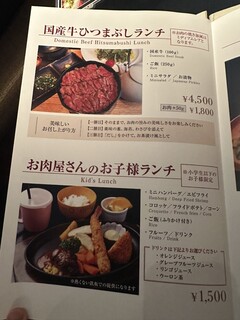 ステーキハウス ビーフオークマ - 