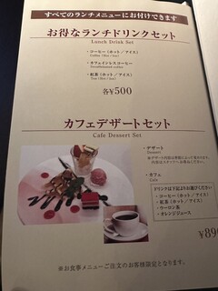 ステーキハウス ビーフオークマ - 