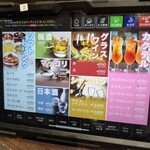 神戸ビーフ焼肉　お加虎　離れ - 